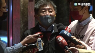 接小英之友會榮譽總會長　陳時中：賴獲提名將力挺