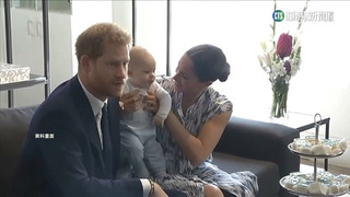 英哈利王子之女莉莉貝受洗　首公開「公主」頭銜