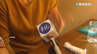 攝理教「信仰崩塌」　男碩士信徒：聽教主錄音崩潰