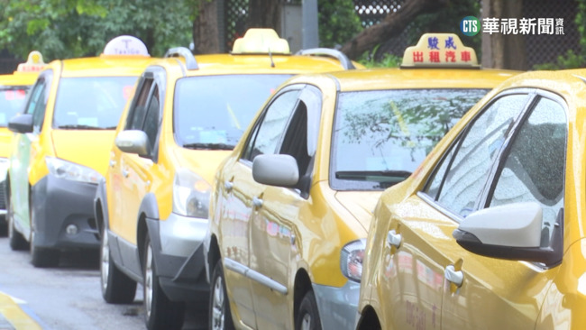 臺北市計程車服務站　免費提供電動計程車充電及關懷服務 | 華視新聞