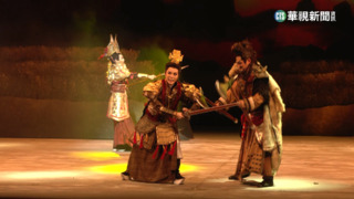 明華園年度大戲「東海鍾離」　總彩排搶先看