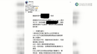 辦賣場聯名卡附「稅單.保單」　網友揶揄：身家調查