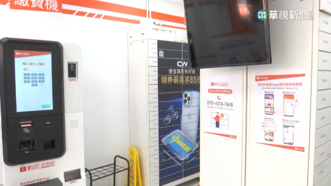 疫情成無人商機推手！　「自動化」減少人力成本