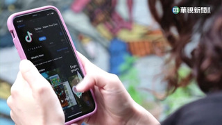 FBI局長認證！　中國恐藉TikTok操弄「對台輿論」