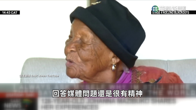 最長壽女性曾喊「沒事做」　中風過世享壽128歲 | 華視新聞