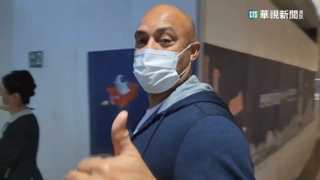 李維拉搭機返美　豎大拇指讚「台灣行非常棒」