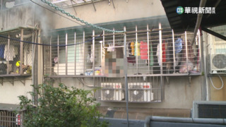 信義區公寓火警　小姐弟獲救喊：爸爸還在裡面