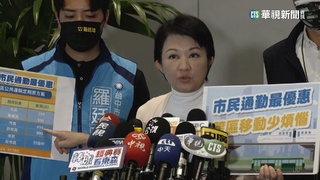 中市民好康！通勤通學月票　中彰投苗跨縣699元