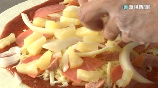 一秒激怒義大利？　業者特製限定「加滿鳳梨」披薩