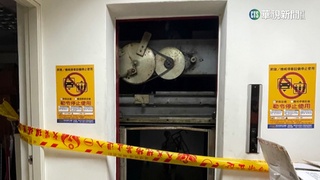電梯門未關就暴衝上升　板橋7旬婦遭夾亡