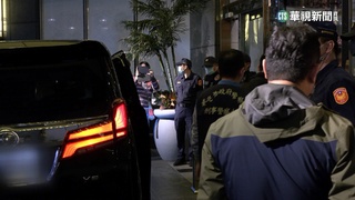 警包圍飯店盤查恐影響生意　旅館公會籲制定方案