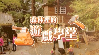 跨越世代的情感與傳承｜人與老樹的故事｜華視新聞雜誌