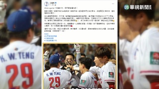 中華11：7大咬義大利　彰化縣爌肉飯.肉圓大放送