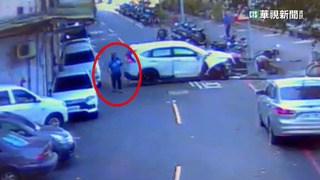 休旅車自撞駕駛跑了　警搜147萬現鈔.毒品原料