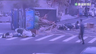 小貨車過彎傾斜翻覆　連撞2機車4輕傷