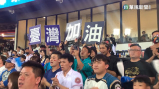 二連勝！中華隊9：5抗荷成功　保住晉級八強生機