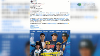 兌現祭品文承諾！　江啟臣今中午發300份雞排