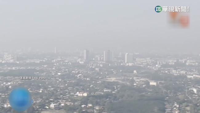 泰國迎觀光回流　曼谷飽受空污所苦「霧茫茫」 | 華視新聞