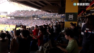 1：7輸古巴！無緣8強　球迷不離不棄「挺Taiwan」