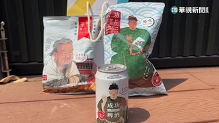 「鄭成功」加持贏荷蘭！　市長兌現祭品文發禮包