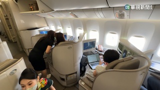 國籍航空首例！　航空公司推「競標升等」服務