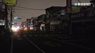 桃園觀音多處電桿冒火　台電：受「鹽霧害」影響