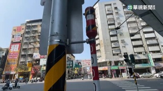 街頭驚見「神祕桿子」　高市府解答：淹水感知器