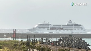 花蓮港風力高達7級　七海水手號臨時取消進港