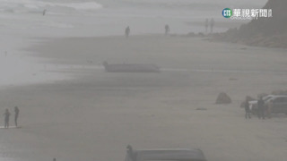 加州人蛇集團偷渡船翻覆　已尋獲八名罹難者