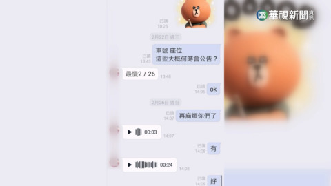 「廉價」旅遊團？！　12人擠9人座還飆上國道