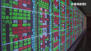 矽谷銀行倒閉牽動台股　開盤跌一度失守15400