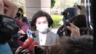 涉貪今開第2次準備庭　林姿妙：理直氣壯沒做壞事