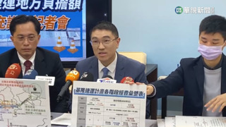 基捷經費怎分攤　17日市府.交通部政次協商公布
