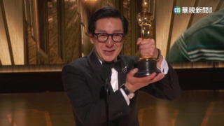 從難民船站上奧斯卡舞台！　關繼威奪最佳男配角