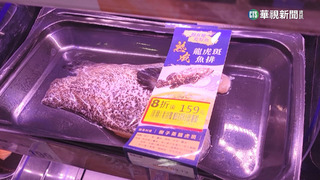 8折即期品「拉高價再打折」？　全聯澄清釋疑