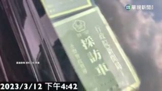 違停遭蒐證暴怒攻擊！　駕駛竟是「警友會」成員