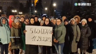 籲普丁別讓丈夫兒子白犧牲　俄女性舉牌抗議