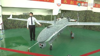 中科院展示軍用無人機　配合任務.機動性高