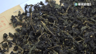 賤賣不明茶葉！　阿里山高山茶遭不肖商盜圖