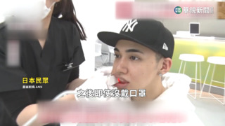 日鬆綁口罩令後...矯正牙齒人數多一倍