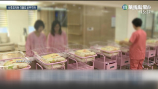 南韓月子中心價格飆升！　首爾最貴14天要價88萬