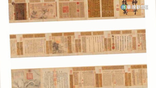 故宮又出包！　國寶圖檔遇駭「7億商機」恐重傷