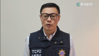 驚傳偵查佐疑遭黑道打斷手　北市刑大：將調查