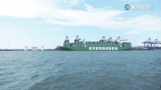 航海王！　長榮海運每人領11個月「年中」獎金