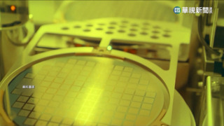 美前國安顧問驚爆：若中國攻台　美恐摧毀台積電