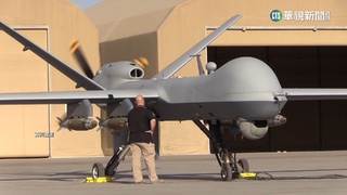 俄戰機黑海上空撞毀美無人機　美方抗議