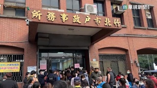 搶先中央！　竹北六千紓困金最快今入帳