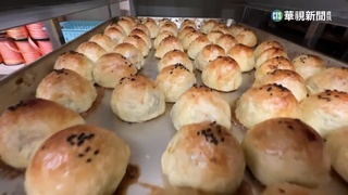 物價扛不住！彰蛋黃酥名店4/1起漲價　每顆50元