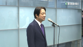 登記黨內總統初選　賴清德：給我機會帶領國家