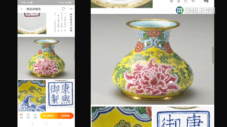 故宮圖檔外流非首次　學者：引進資訊管理人才